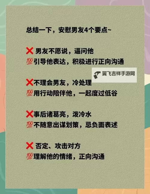在家怎么安慰自己：轻松应对情绪低落的实用方法图1
