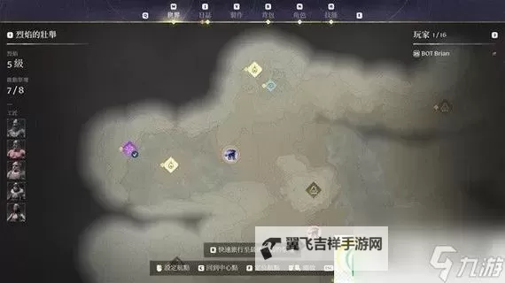 《雾锁王国》紫品单手剑冰祸获取教程 史诗武器冰祸在哪图2