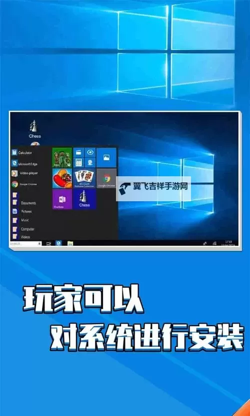 水浒驾到电脑版下载 水浒驾到电脑版安卓模拟器推荐图1