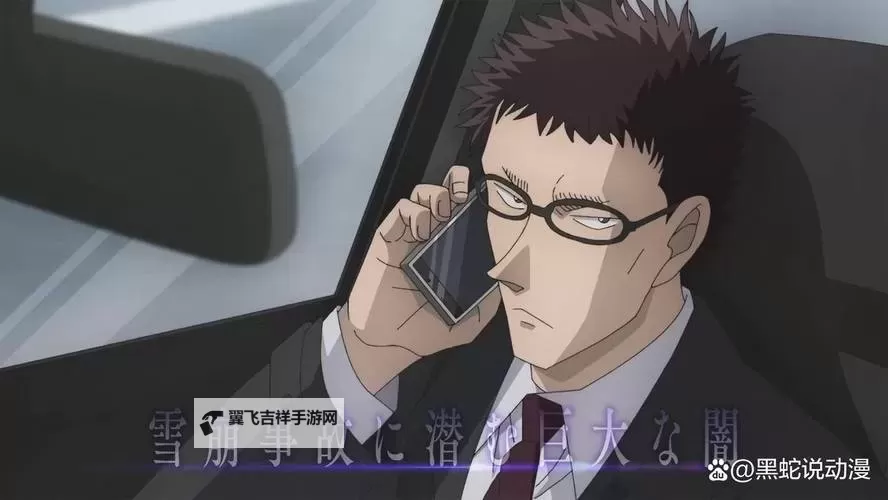《独眼的残像枪版在线观看：最新高清免费观看指南》图1