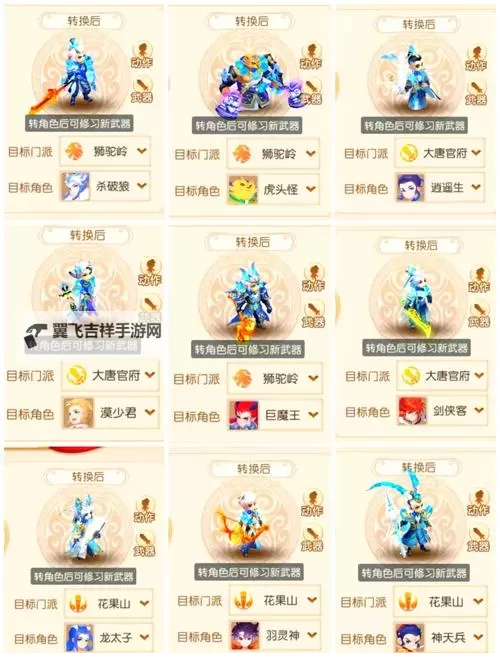 梦回西游记怎么双开、多开?梦回西游记双开助手工具下载安装教程图1