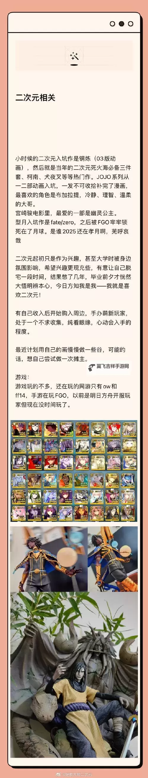 《绝区零》咖啡店商品轮换表图1