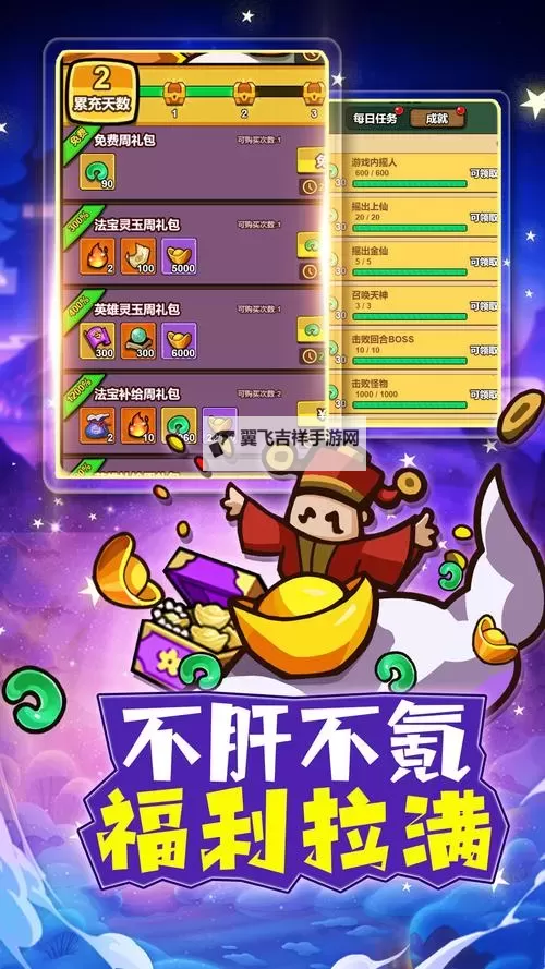 《边境传说》跨服帮会战怎么玩？ 夺旗战玩法介绍！图1