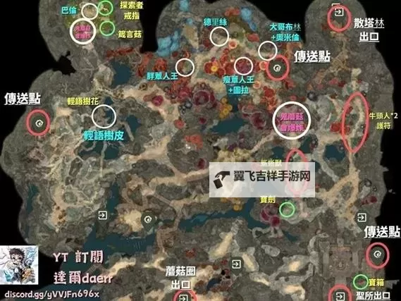 《博德之门3》传奇武器尼鲁纳获取方法 尼鲁纳在哪获得图1