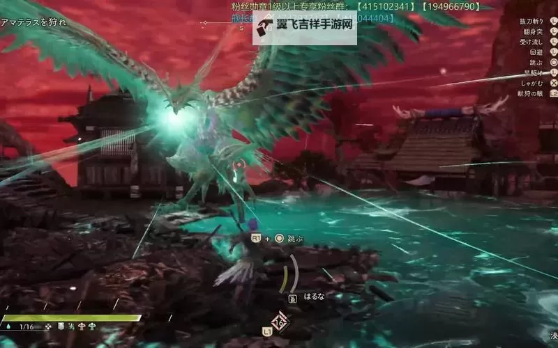 《狂野之心》天照守逃课教程图1