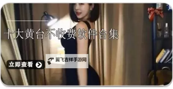 夜里十大禁用app软件免费推荐：保障隐私的必备神器图2