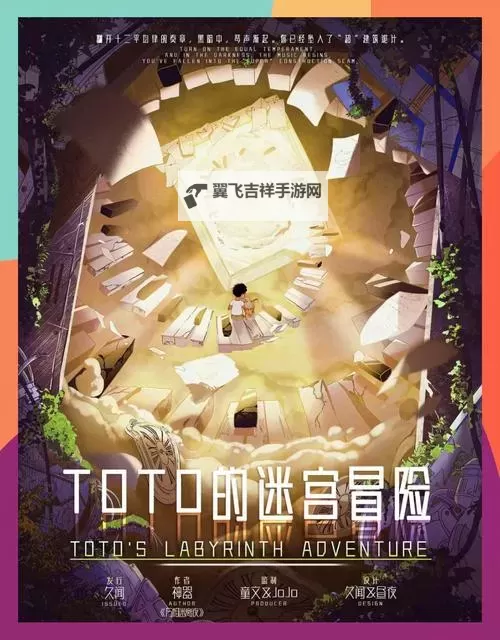 必玩剧本杀类游戏排行 有哪些必玩的剧本杀类游戏图1