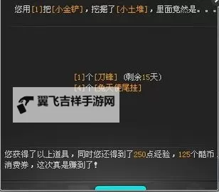 刀锋荣耀挂机软件&双开软件推荐  轻松搞定刀锋荣耀双开和挂机图1