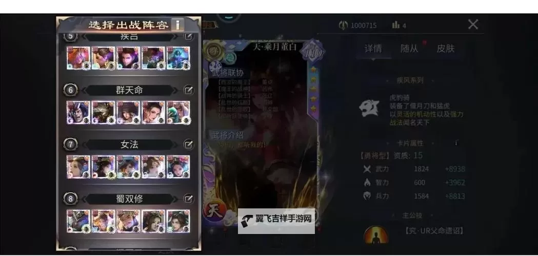 合体三国双开挂机软件推荐  怎么双开合体三国详细图文教程图2