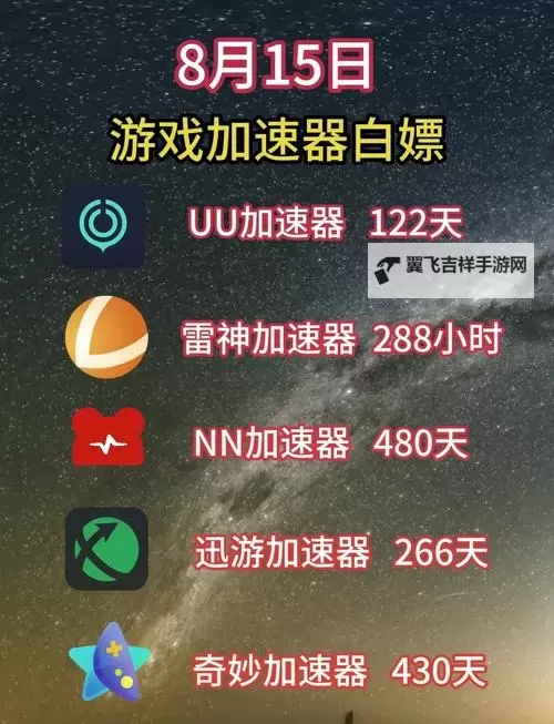 剑圣挂机双开软件推荐 全程免费福利来袭图1