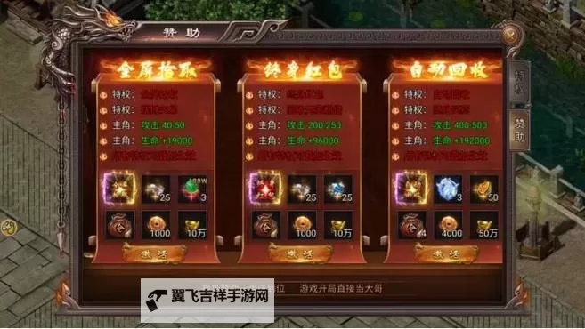 逆世战神电脑版 电脑玩逆世战神模拟器下载、安装攻略教程图2
