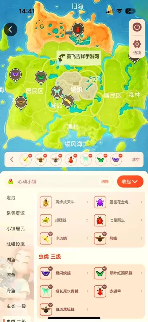 《心动小镇》芦笋叶甲捕捉位置说明 芦笋叶甲在那抓图1