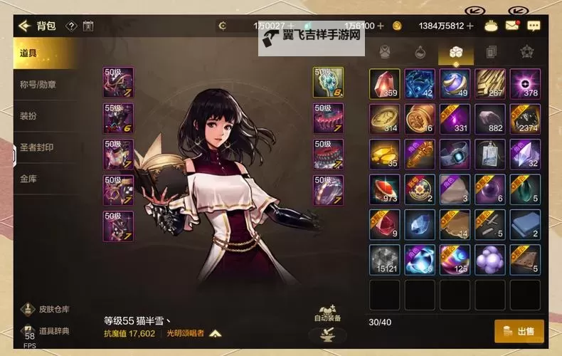 《地下城与勇士起源》手游唯一全能职业，大神教你玩转井盖图1