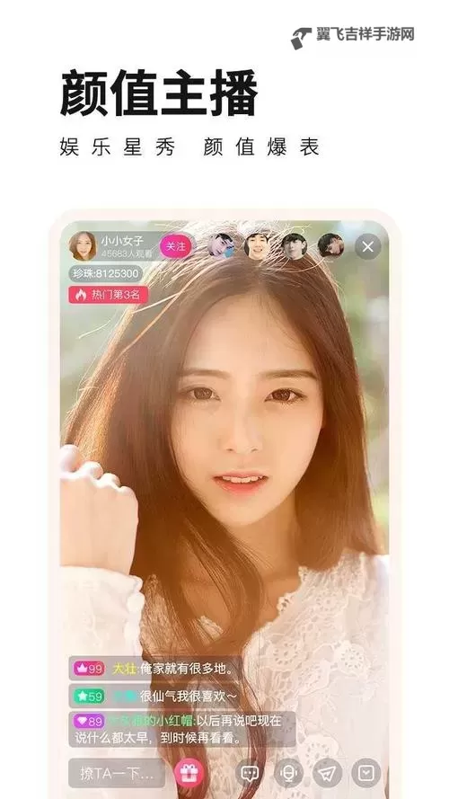 夜月直播网址推荐:在线观看最新高清直播频道图1