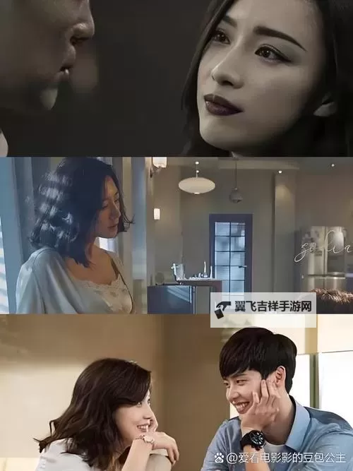 女人和男人深入探讨电视剧：不同视角下的精彩解读图1