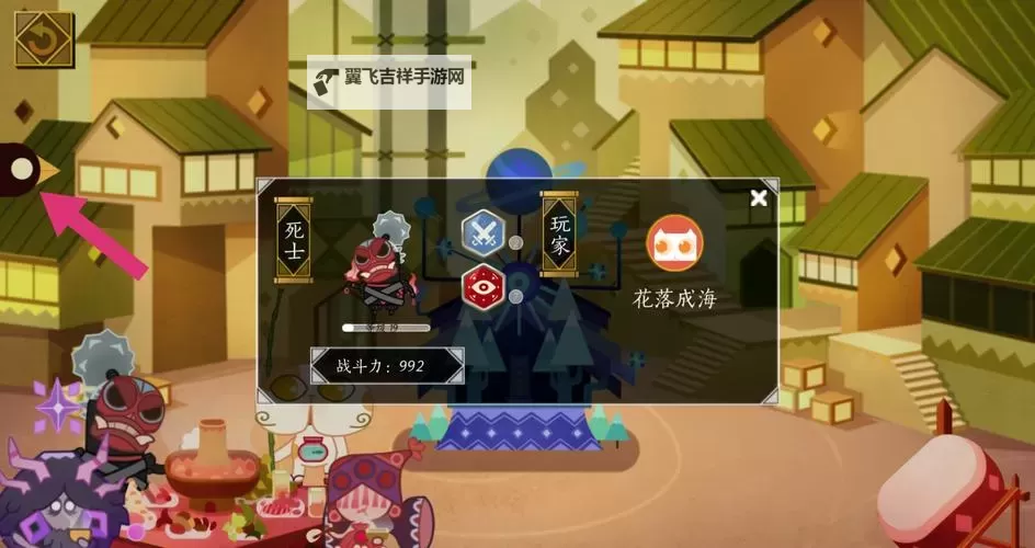 舟游电脑版下载 横向测评:电脑玩舟游模拟器推荐图1