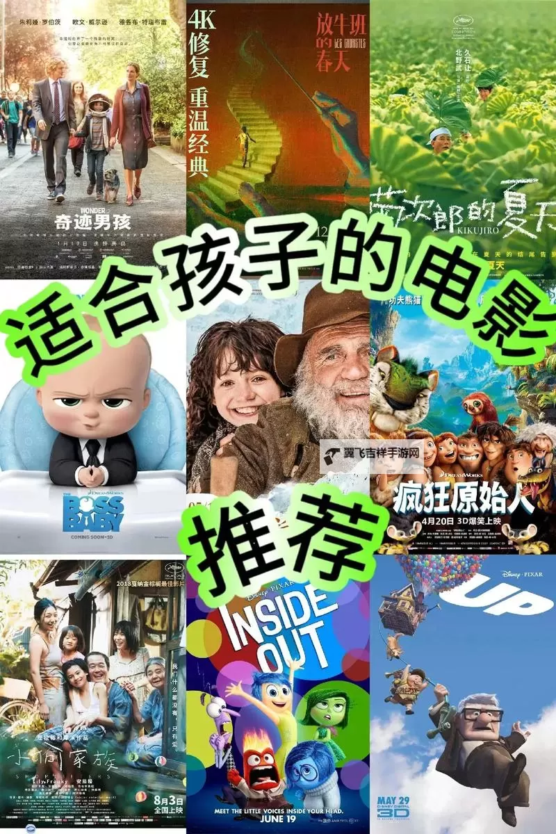 十大互动电影推荐 有哪些好玩的互动电影图2