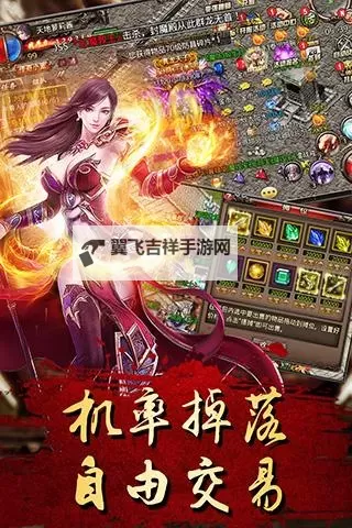 沙巴克传奇之王者归来电脑版下载 推荐好用的沙巴克传奇之王者归来电脑版模拟器下载图1