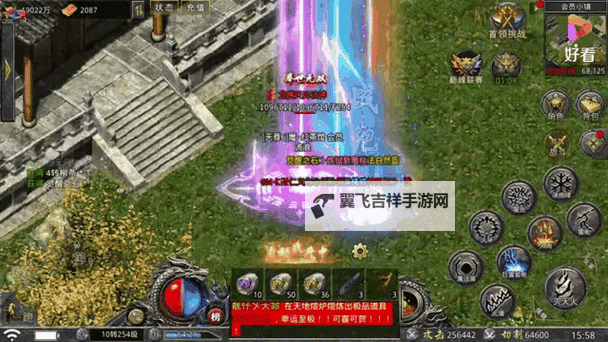 逆世战神电脑版 电脑玩逆世战神模拟器下载、安装攻略教程图1