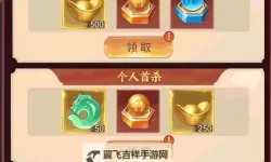 《凡人御灵传》鬼影迷境怎么玩？   凡人御灵传鬼影迷境玩法介绍！