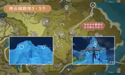 《原神》突破材料琉璃袋采集点分享
