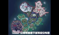《幻兽帕鲁》魔渊龙捕捉位置一览 098魔渊龙在哪