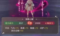 《铸仙之境》火系御剑养成指南  《铸仙之境》火系御剑弟子怎么养？
