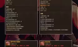 《地下城与勇士起源》史诗装备获取指南