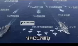 进击的巨舰如何双开 2021最新双开神器来袭