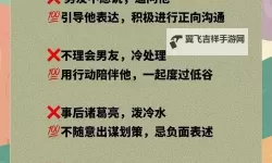 在家怎么安慰自己：轻松应对情绪低落的实用方法