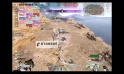 《一念山海》新手攻略：称号&角色属性系统