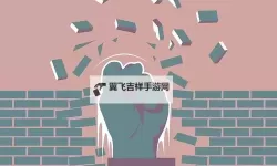 用力一沉突破了那层障碍：迈向新的高峰