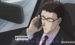 《独眼的残像枪版在线观看：最新高清免费观看指南》