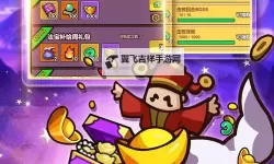 《边境传说》跨服帮会战怎么玩？ 夺旗战玩法介绍！
