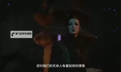 《黑神话悟空》四妹支线任务攻略 四妹支线任务完成方法