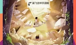 必玩剧本杀类游戏排行 有哪些必玩的剧本杀类游戏