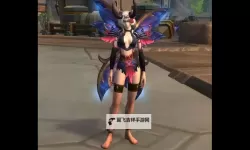 《魔兽世界》驭雷者幻化全配色获取教程