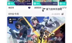 《绝区零》怎么预下载 绝区零预下载方法