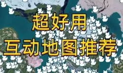 《幻兽帕鲁》地图小程序推荐