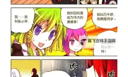 【最新更新】极乐鸟漫画大全免费观看，海量精彩漫画一网打尽