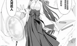 守护猫娘绯鞠漫画：温馨与冒险的奇幻旅程