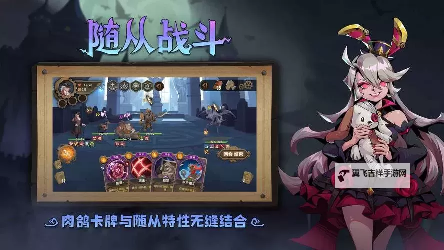 因狄斯的谎言电脑版下载 最全因狄斯的谎言电脑版攻略图1