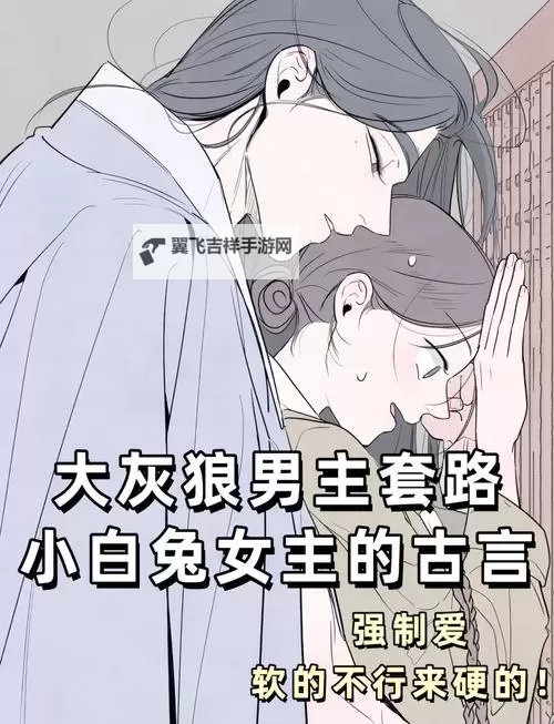 怎么喂老公吃小兔兔：打造甜蜜互动的小诀窍图1