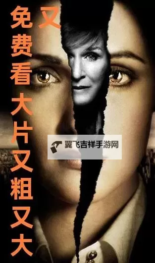 最新影视资源推荐：最近更新中文字幕免费在线观看指南图1