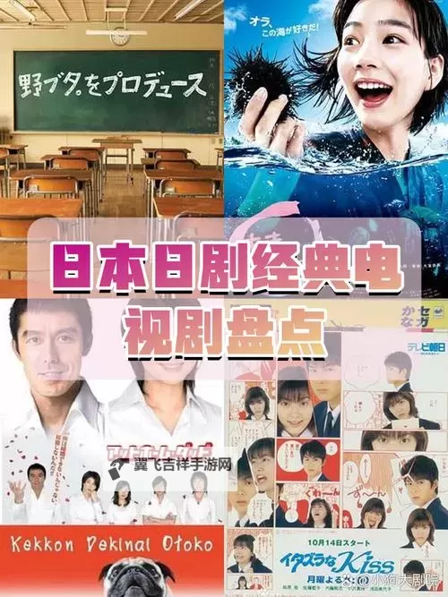 日本电视台：探索日本电视产业的多彩世界图1