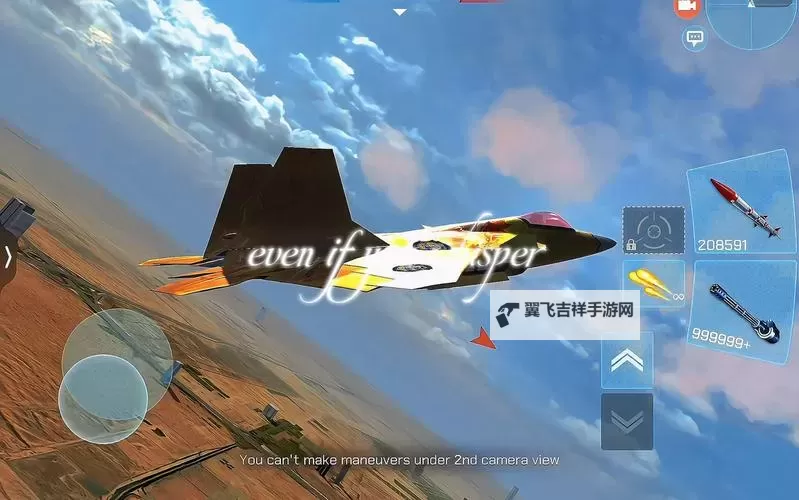 现代空战3D电脑版下载 电脑玩现代空战3D模拟器哪个好？图1