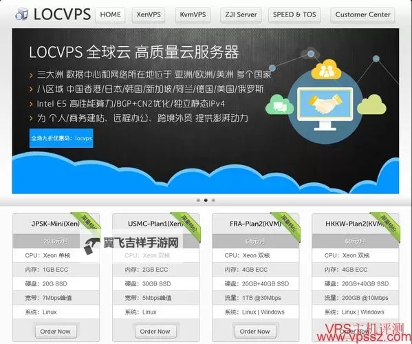 探索中国高清VPSWINDOWS野外应用：现代技术引领户外数字新时代图1