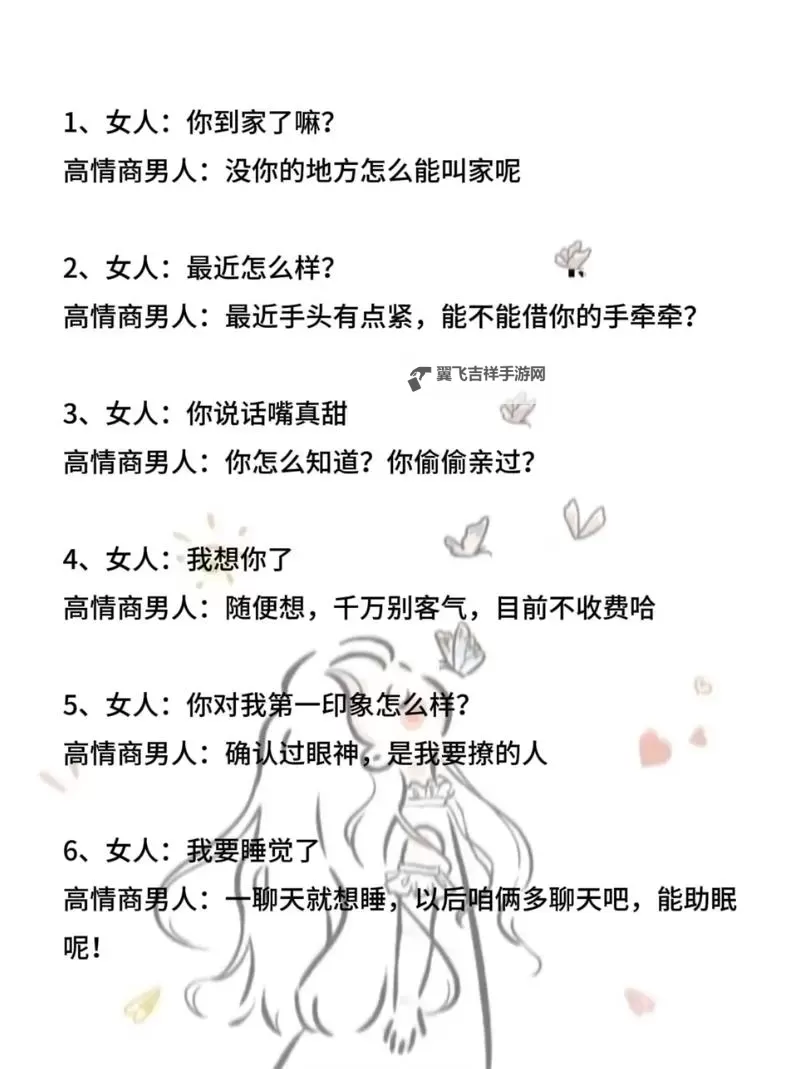 男人和女人一起对愁愁没有病毒：携手共抗疫情的温暖故事图1