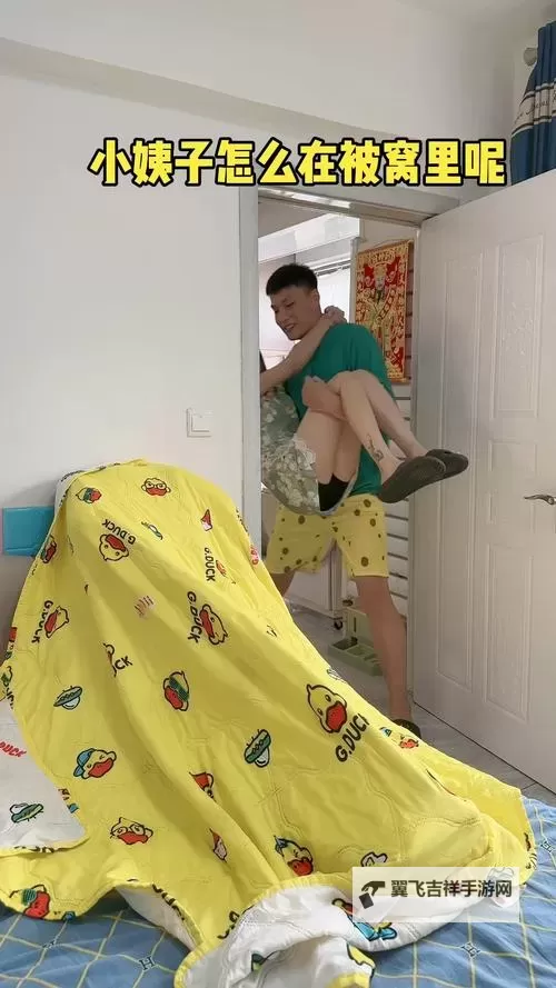 在被子里怎么自己玩自己：轻松享受私密时光的攻略图1