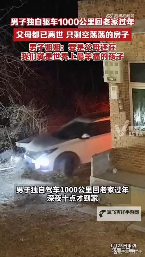 长途汽车最后一排的邂逅：陌生人的故事与意外的温暖图1
